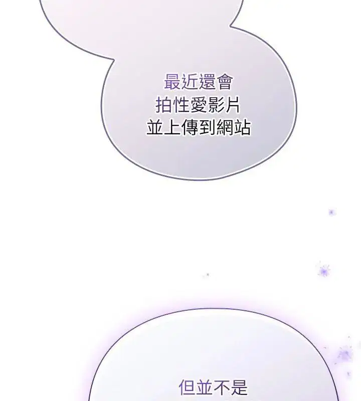 第94話
