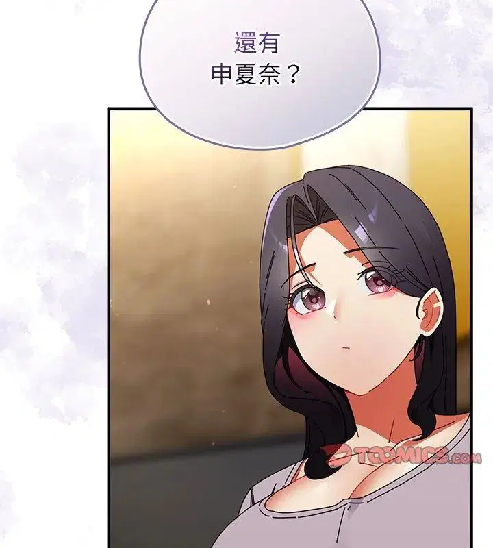 第94話