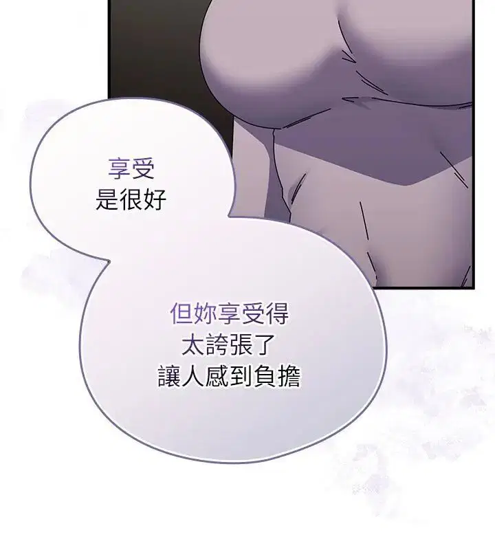 第94話