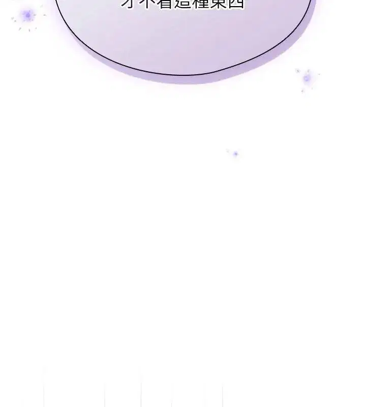 第94話
