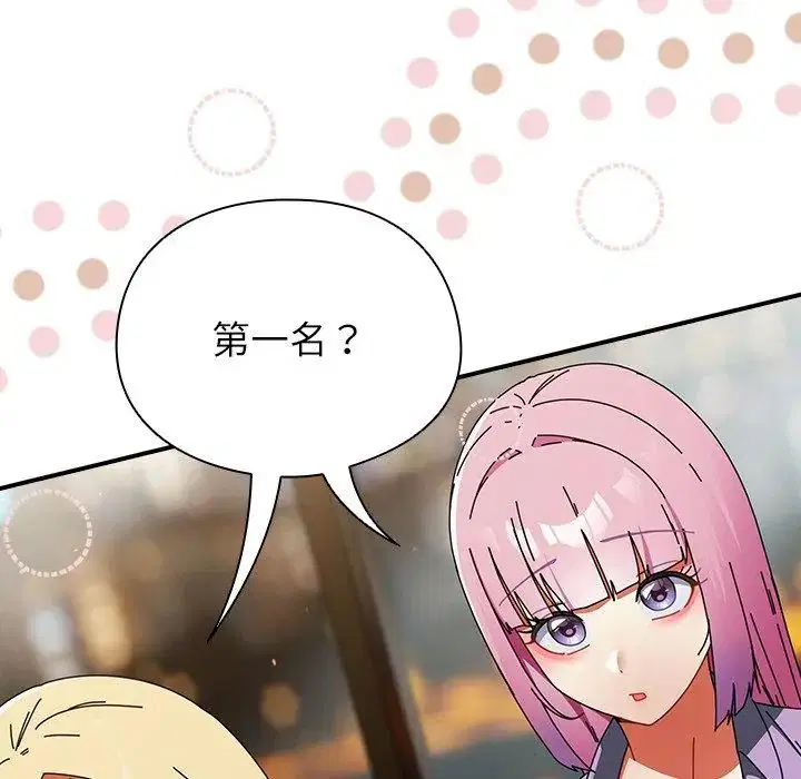 第94話