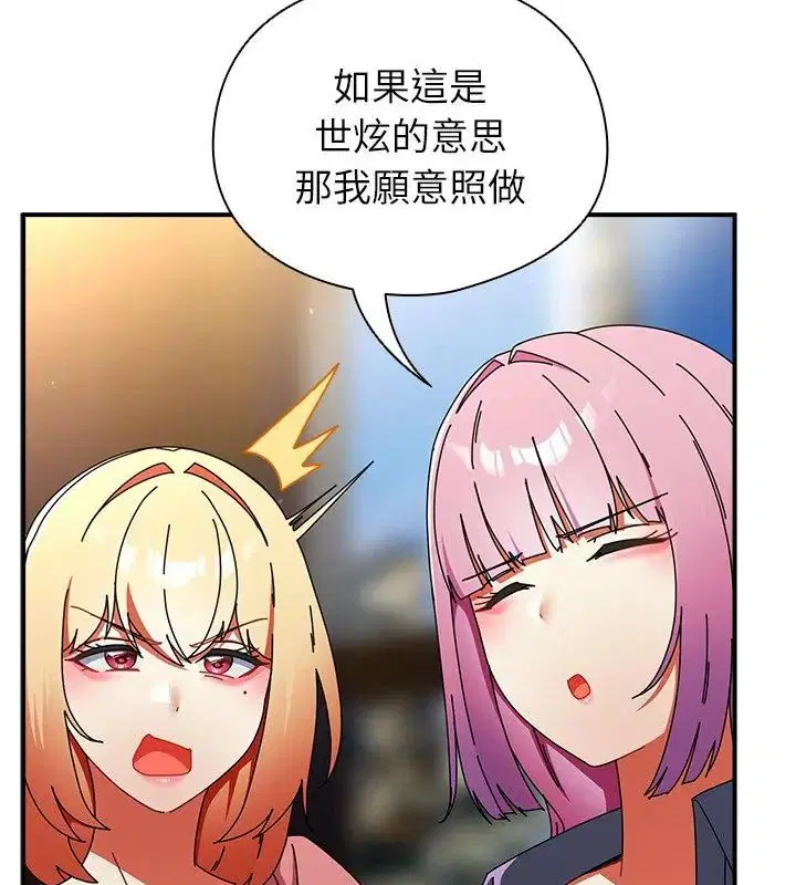第94話