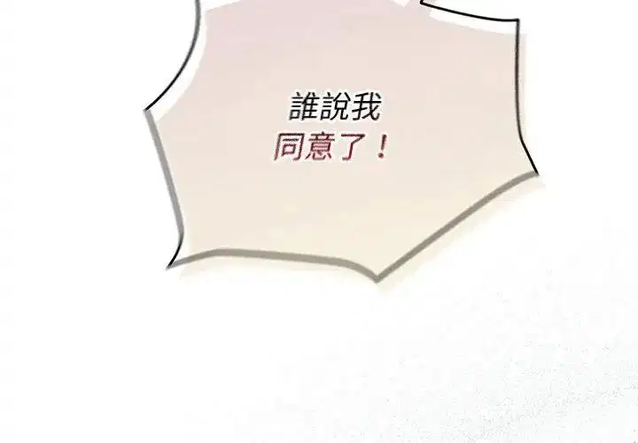第94話