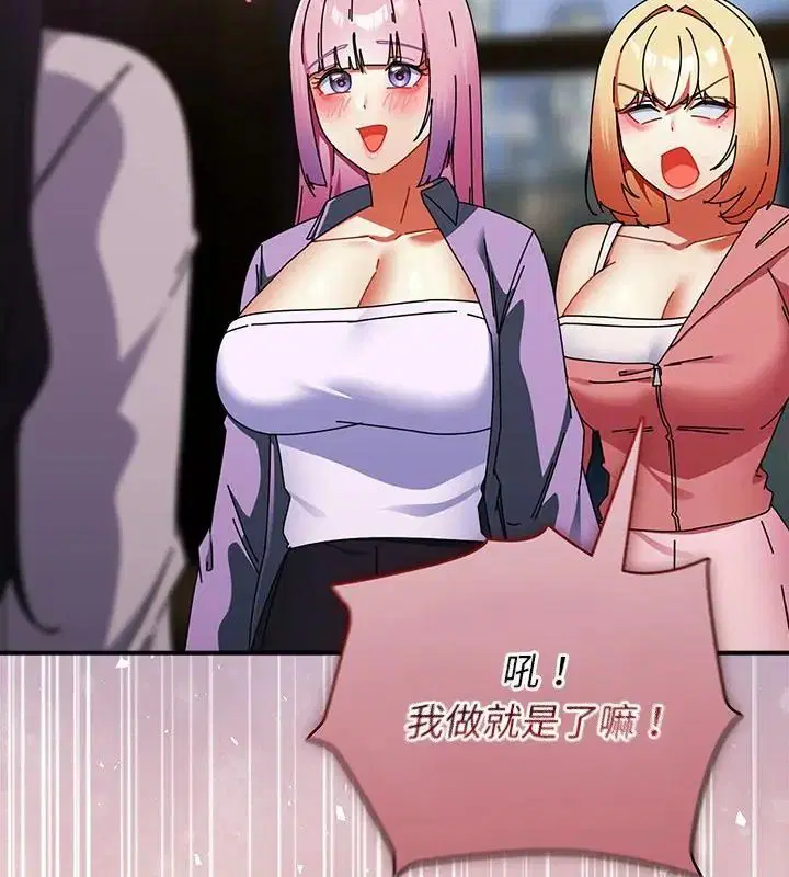 第94話