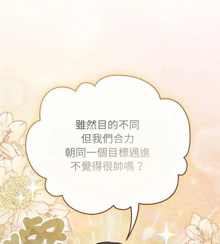 第94話