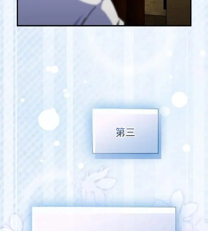第94話