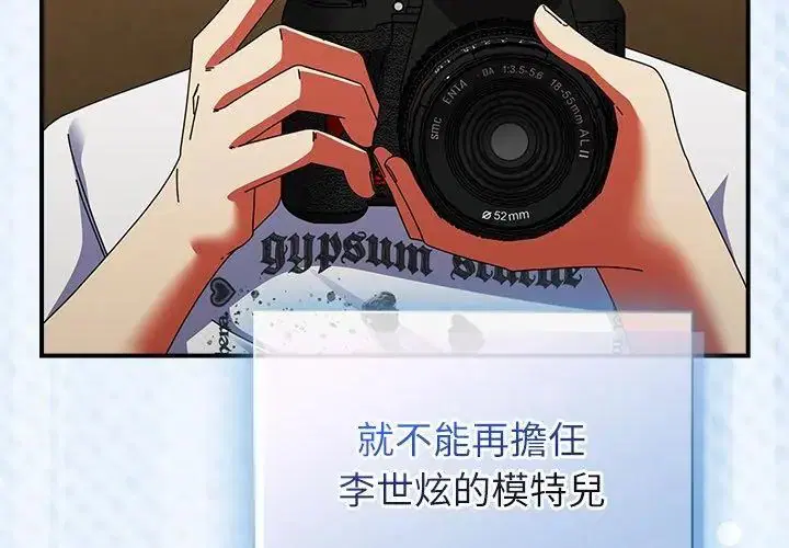 第94話