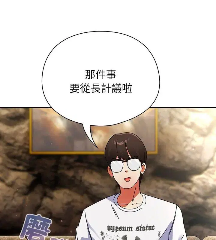 第94話