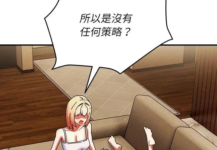 第94話