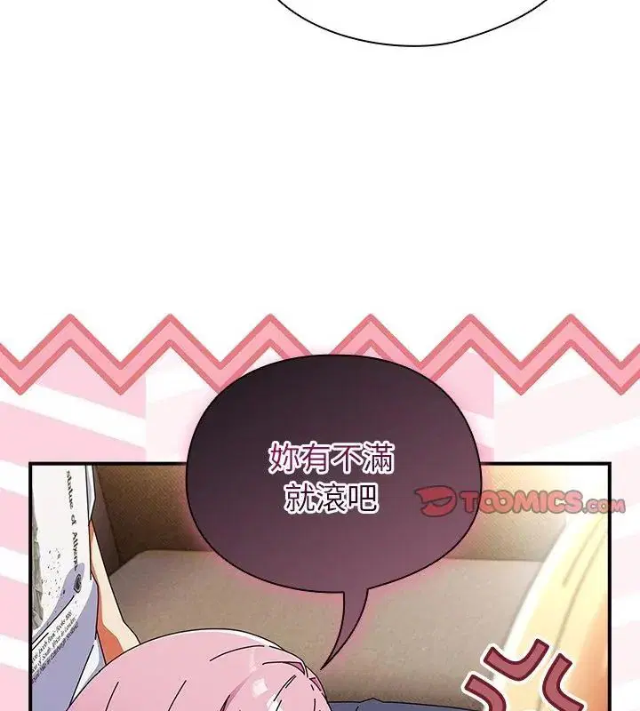 第94話