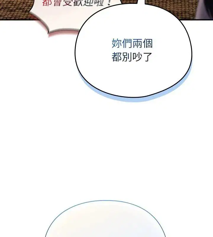 第94話