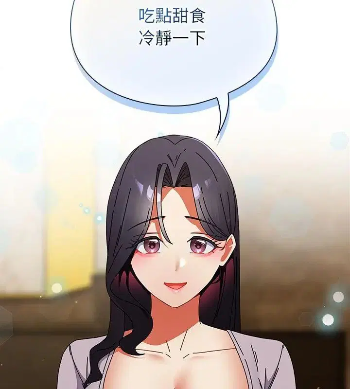 第94話