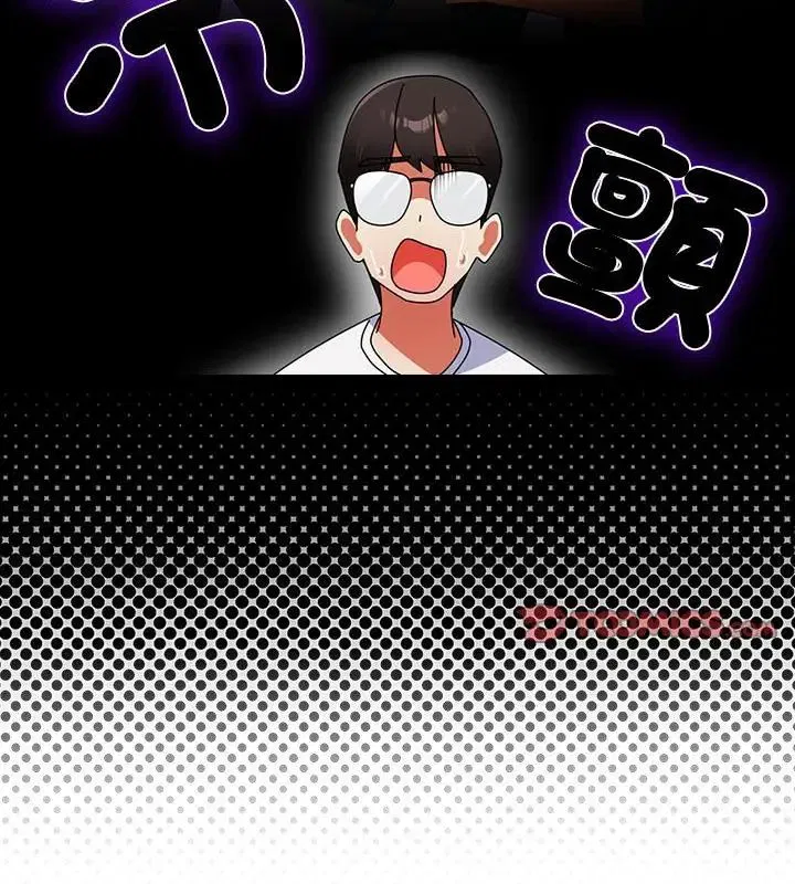 第94話