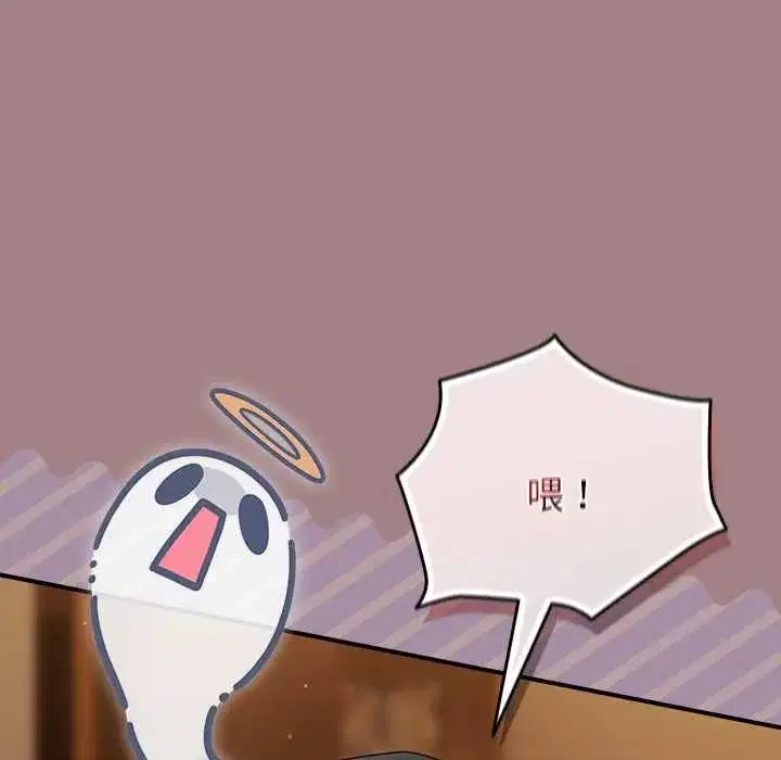 第95話