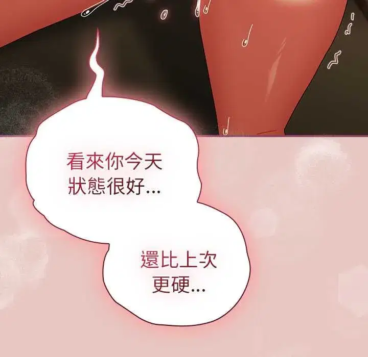 第95話
