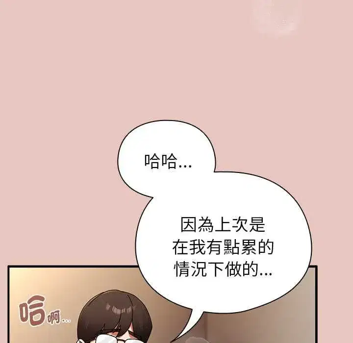 第95話