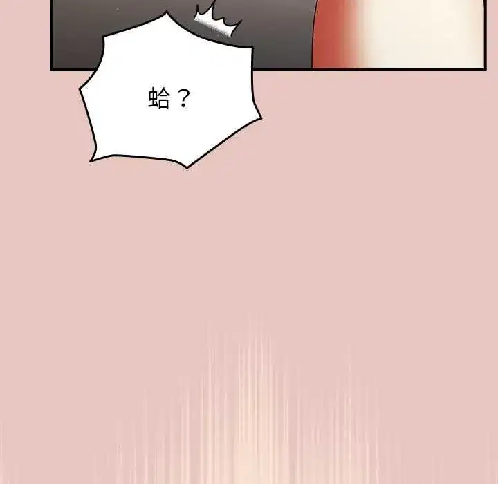 第95話