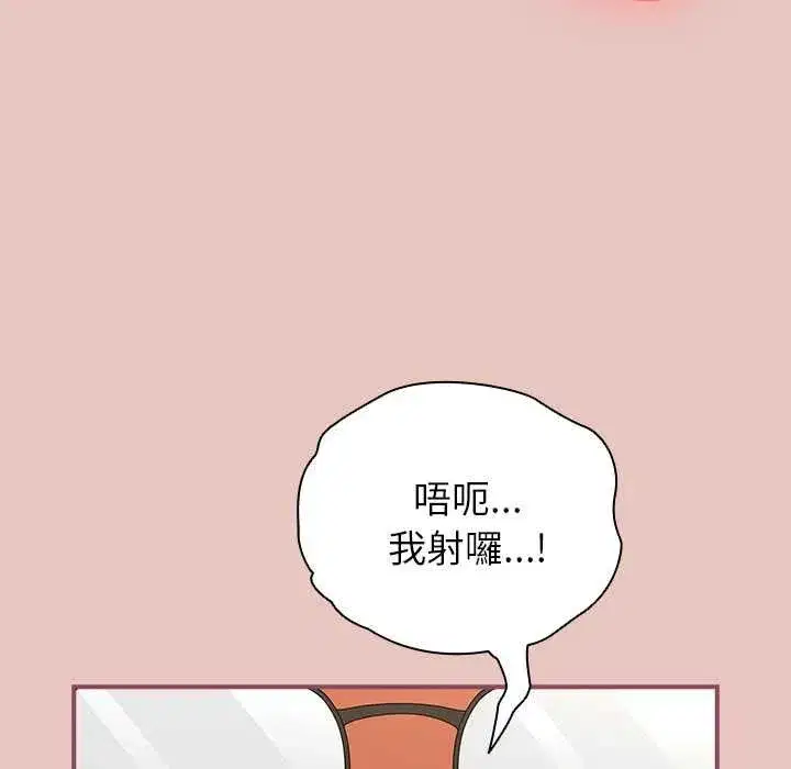 第95話