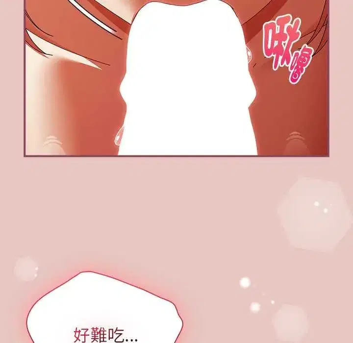 第95話