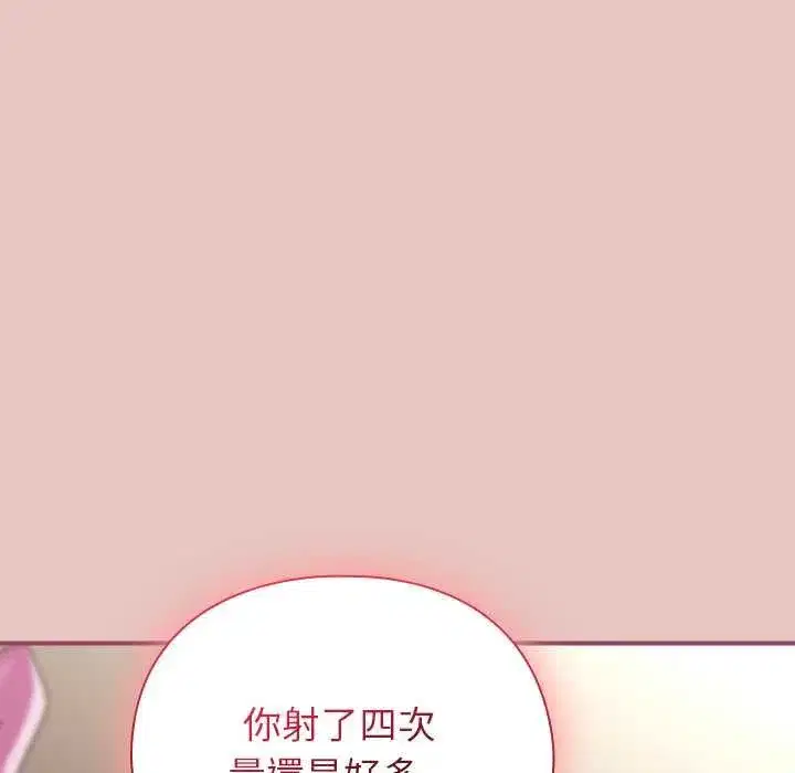 第95話