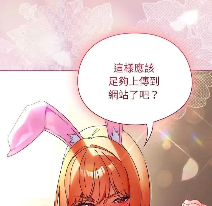 第95話