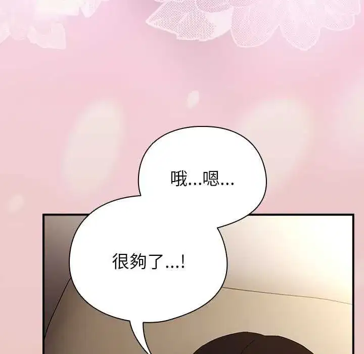 第95話