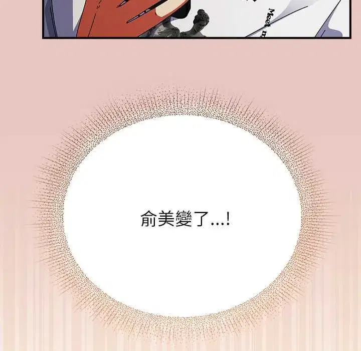 第95話