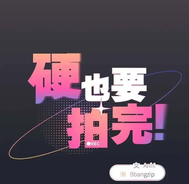第95話