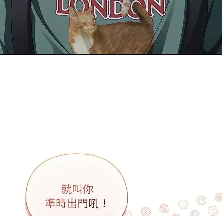第95話