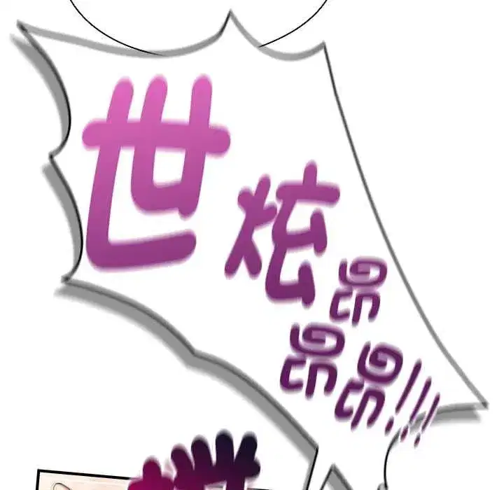 第95話
