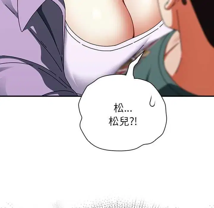 第95話