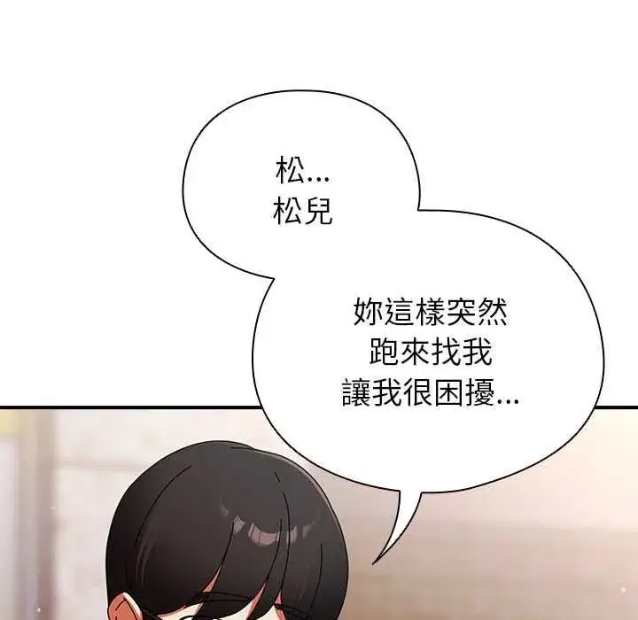 第95話