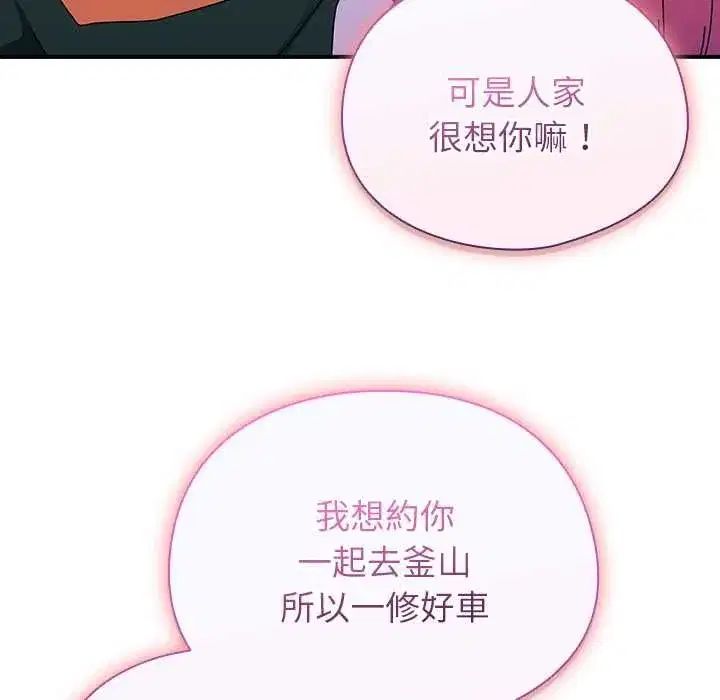 第95話