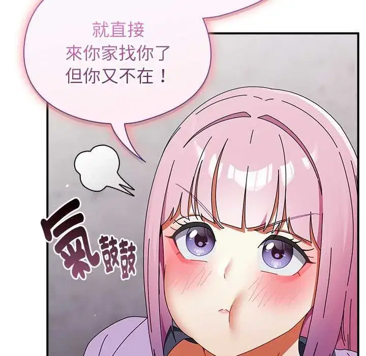 第95話