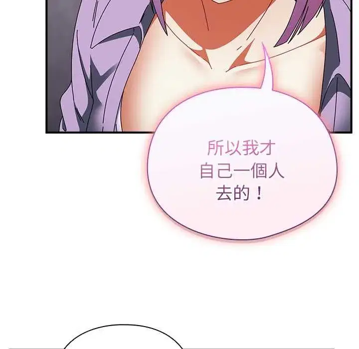 第95話