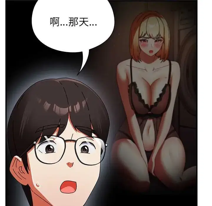 第95話