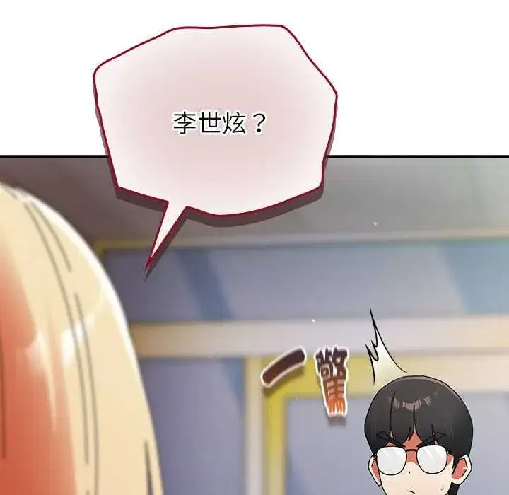 第95話