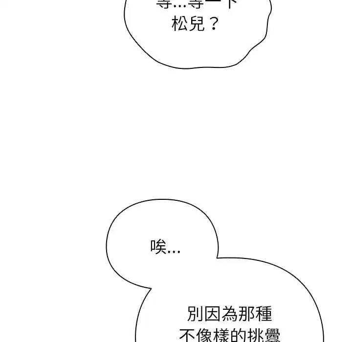 第95話