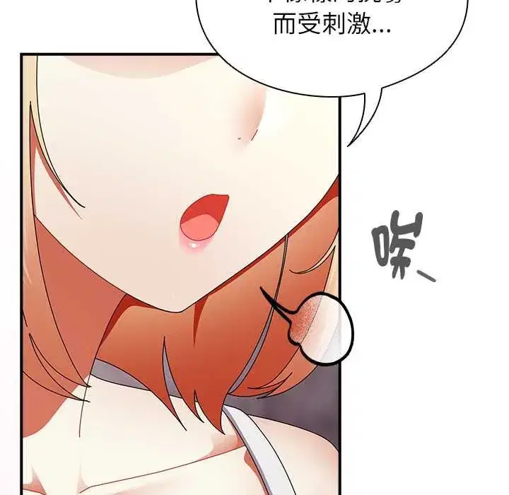 第95話