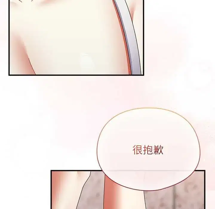 第95話