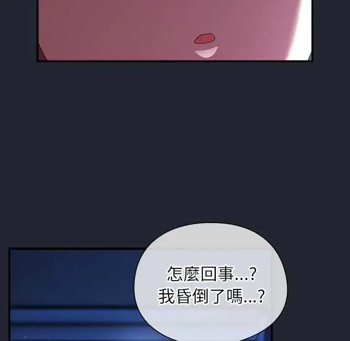 第95話