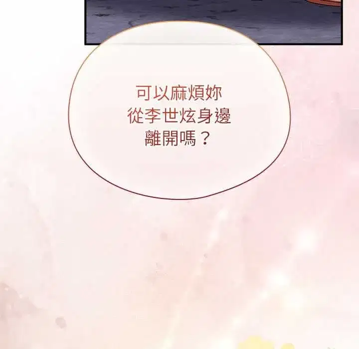 第95話