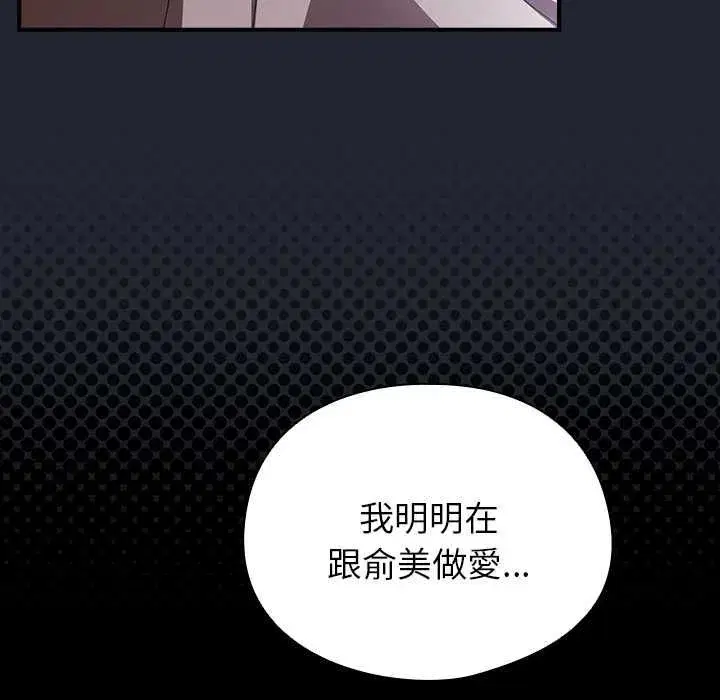 第95話