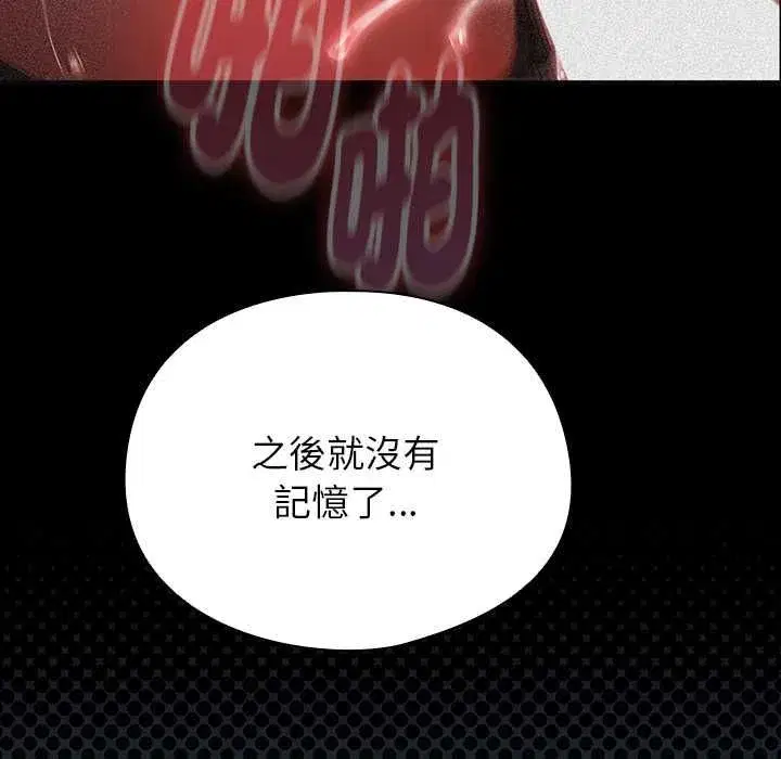 第95話