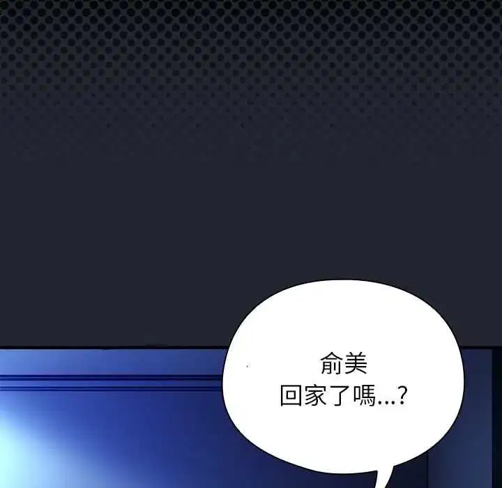 第95話