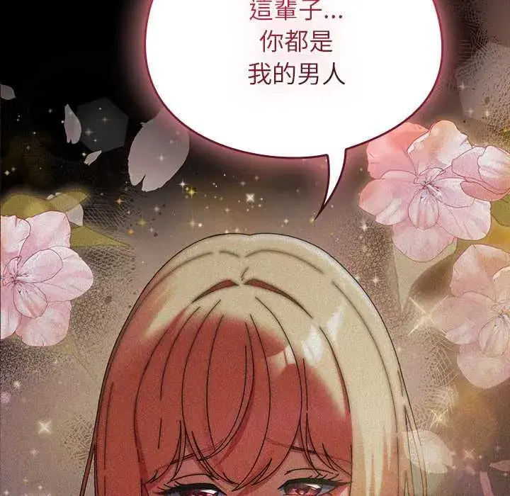 第95話