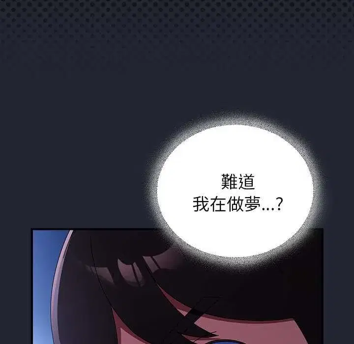 第95話