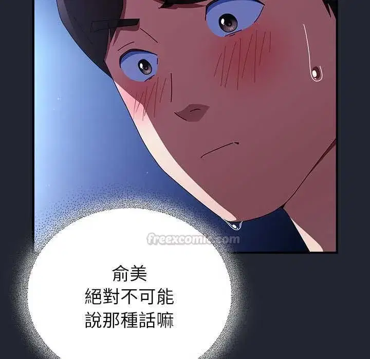 第95話