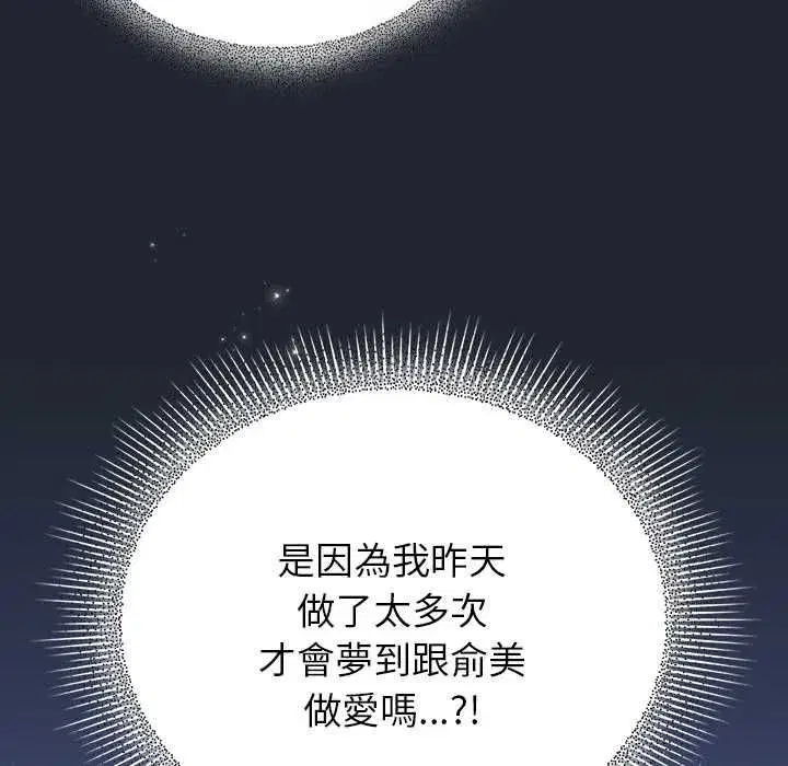 第95話
