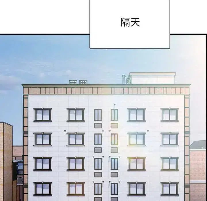 第95話